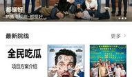 全民吃瓜 v1小说 吃瓜ppt,v1小说与吃瓜PPT的趣味解读