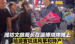 52吃瓜爆料免费吃瓜视频 独家爆料淄博警花,独家揭秘淄博警花幕后故事，免费观看吃瓜视频