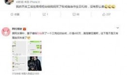 明星资讯热点,揭秘近期娱乐圈热点事件